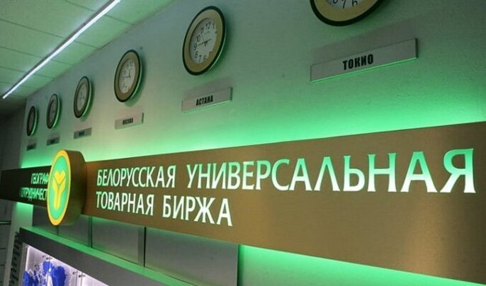  Биржа вручила награды лучшим брокерам 2023 года