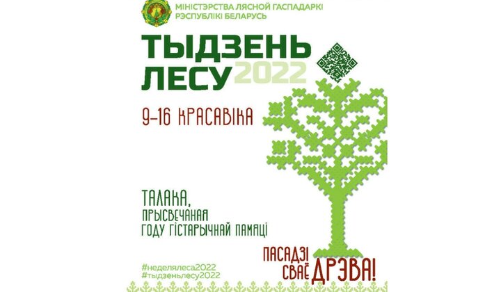 Акция 