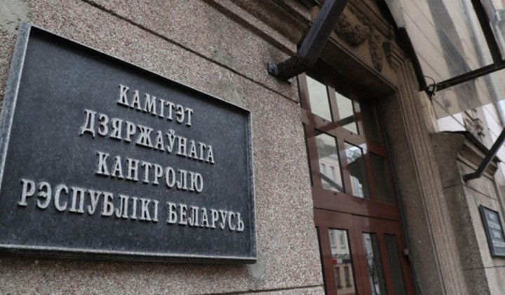 Александр Кулик доложил Василию Герасимову об итогах работы лесной отрасли