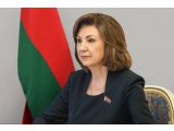 Наталья Кочанова поздравила работников и ветеранов Министерства лесного хозяйства с 90-летием ведомства