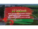 Александр Кулик направил обращение к работникам и ветеранам отрасли