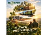  С Днём работников леса! 