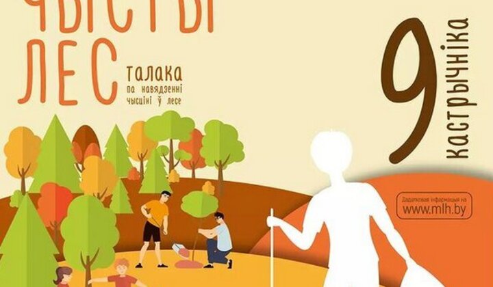 Акция 